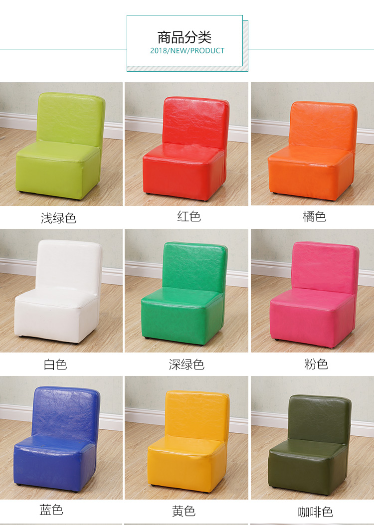 Trẻ em sofa bé ghế sofa ghế sofa nhỏ ghế bệ chân nghỉ ngơi Mầm non trẻ sofa dài - Ghế sô pha các mẫu ghế sofa nhỏ gọn