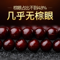 Indian small leaf red sandalwood hand string 108 beads Gold Star old material sandalwood hand string play mahogany bracelet men and women