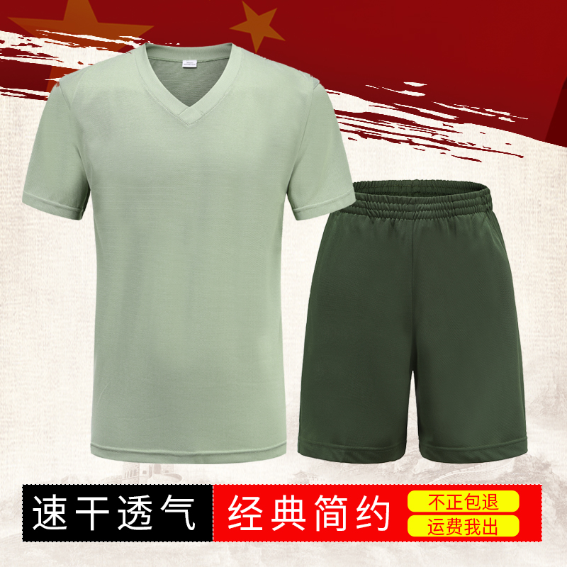 Old fashioned 01 fitness suit male V collar T-shirt speed dry breathable short sleeve shorts fitness training to suit military fan suit