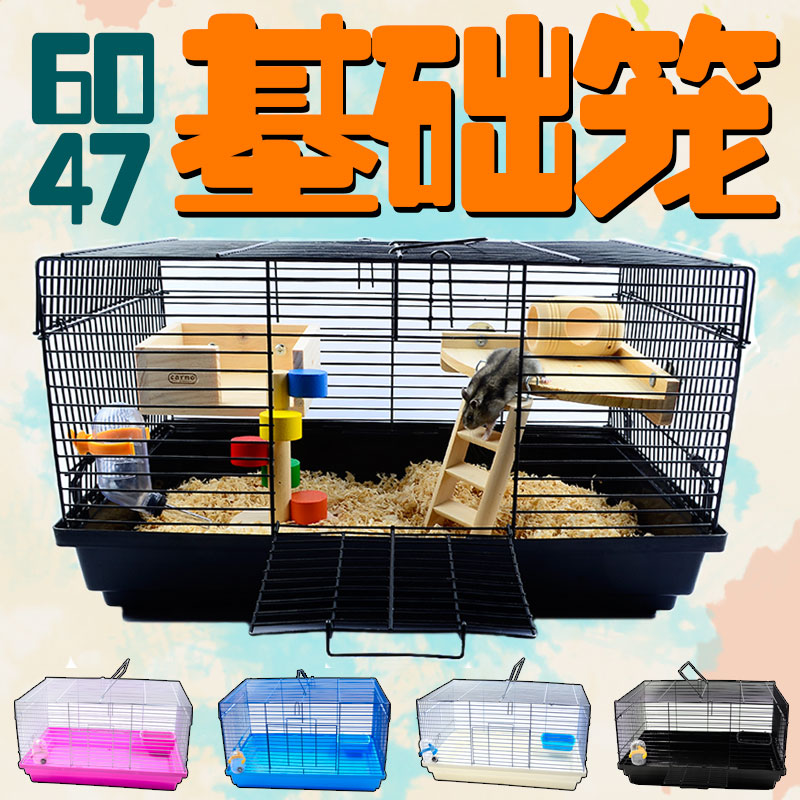 ²ÖÊó»ù´¡Áý»¨Ö¦ÊóÁý×Ó³¬´ó±ðÊû60½ðË¿ÐÜÓÃÆ·47ÌØ´óÏàÇ×Áý´óºÅ´ïÑó