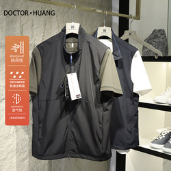 2024 new vest vest work Japanese men's four seasons wearing juvenile outdoor aircraft energy wind jacket 8893