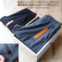 (Focus on fabric) high density composite windproof autumn and winter men warm fleece casual pants pants 4230