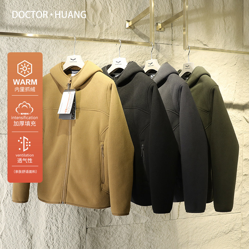 Thickened Upgrade 2023 Winter Outdoor Warm Rocking Grain Suede Hat Jacket Man Imitation Lamb Suede Grabbing Suede Jacket 9001-Taobao