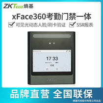 ZKTeco Entropy Base xface360 Dynamic Face Recognition Examination Attendance Machine Swiping Face Access Control All-in-one System