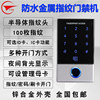 Fingerprint, waterproof, password card swiping is stable and durable