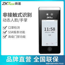 ZKTeco Entropy Key Technology xface420 Dynamic Face Examination of Palm Punch Card Machine Attendance Access Control All-in-one