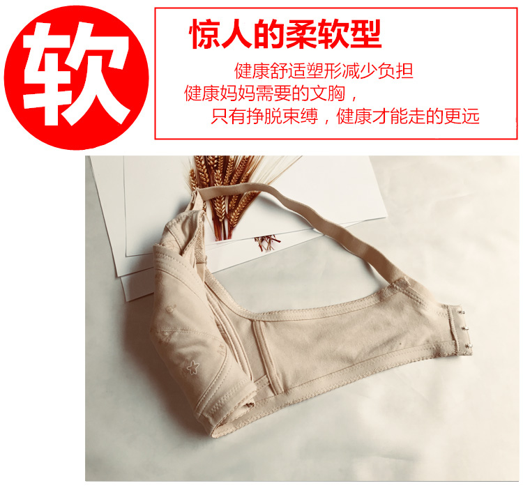 Áo ngực trung niên nữ cộng với phân bón XL phần mỏng không có vòng thép thấm mồ hôi thoải mái đồ lót người cao tuổi Zhenmeng 219 - Push Up Bras áo ngực bầu