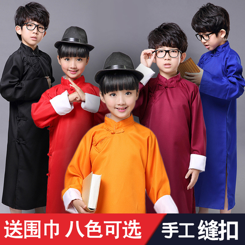 Children's crosstalk costume mandarin jacket crosstalk jacket long gown of the Republic of China kids tai chi robe 