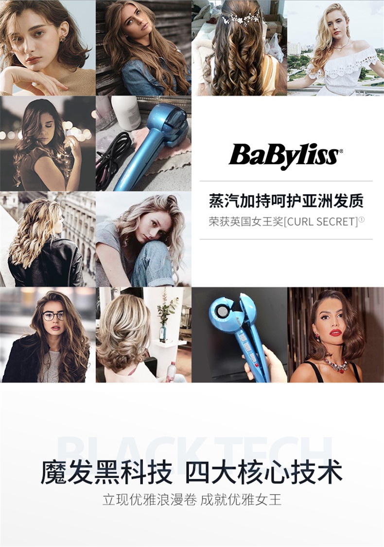 BaByliss 巴比丽丝 冷风塑型直卷两用直发器卷发棒 3601CACN 天猫优惠券折后¥179包邮(¥499-320)