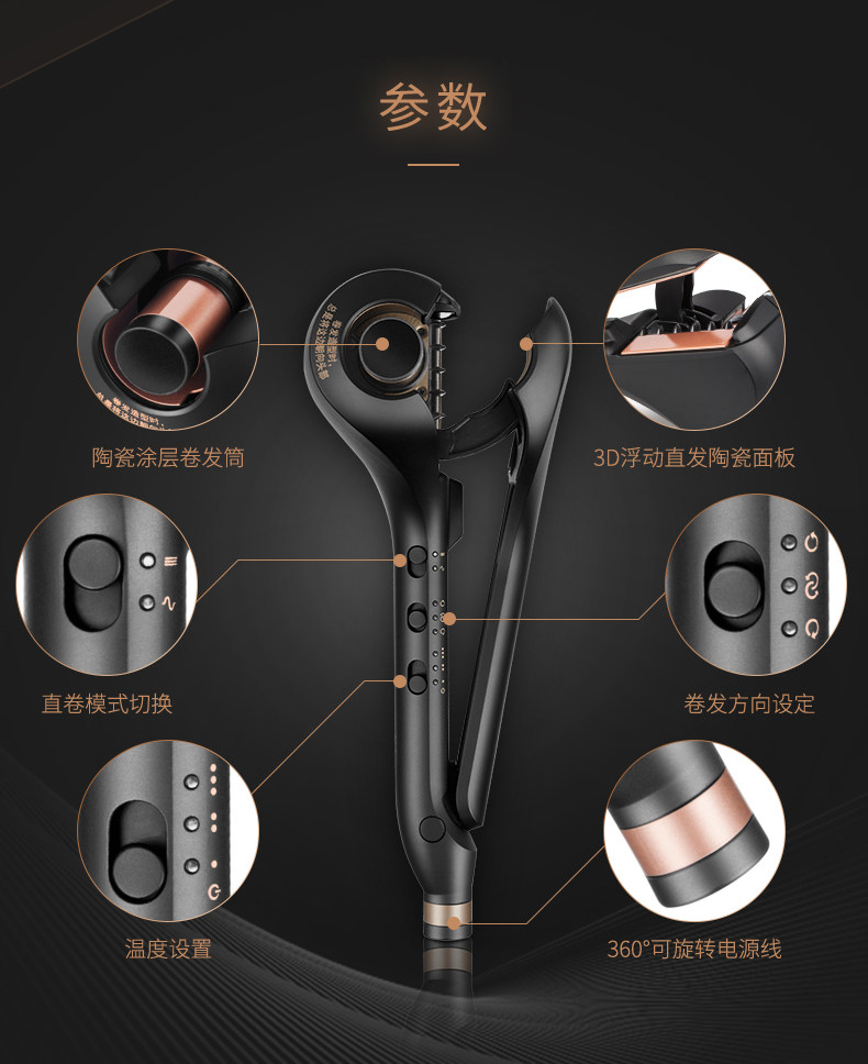 BaByliss 巴比丽丝 Smooth and Wave 直卷两用 自动卷发器 2662CN旗舰款 天猫优惠券折后￥240包邮（￥599-359）