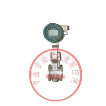 LUGB-50 Vortex Flowmeter Gas Flow Meter DN50 Shanghai Automation Nine Factory