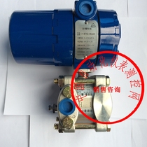 Shanghai 1151GP pressure transmitter capacitive 0 25 level Shanghai high and low pressure sensor with remote transmission