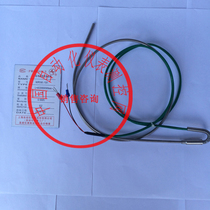 Shanghai WRNK-191 armored thermocouple with compensation wire K-type thermocouple industrial temperature measurement PT100