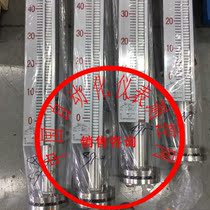 UQC-C10 magnetic flap level gauge side mount 4-20mA with HART protocol UQC float level gauge