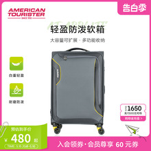 American Travel Lightweight Luggage 20 Inch Boarding Expandable Trolley Box Waterproof Soft Box Password Box DB7