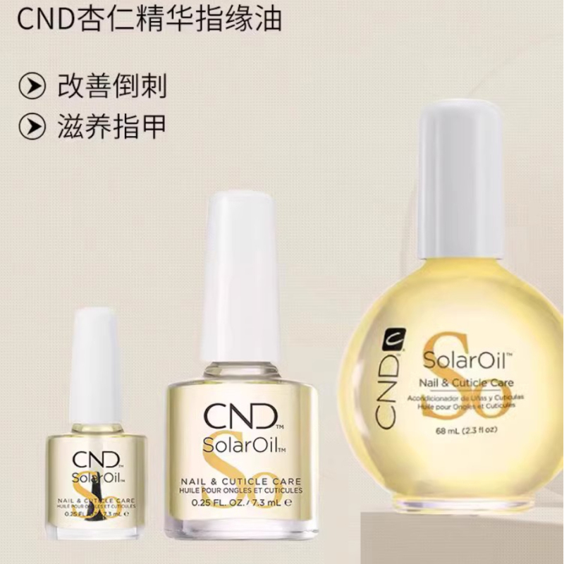 Free Shipping, Original and Authentic American Cnd Rose Oil Solar Oil Almond Essence Finger Oil Nourishing Oil Free Shipping, Original and Authentic American Cnd Rose Oil Solar Oil Almond Essence Finger Oil Nourishing Oil