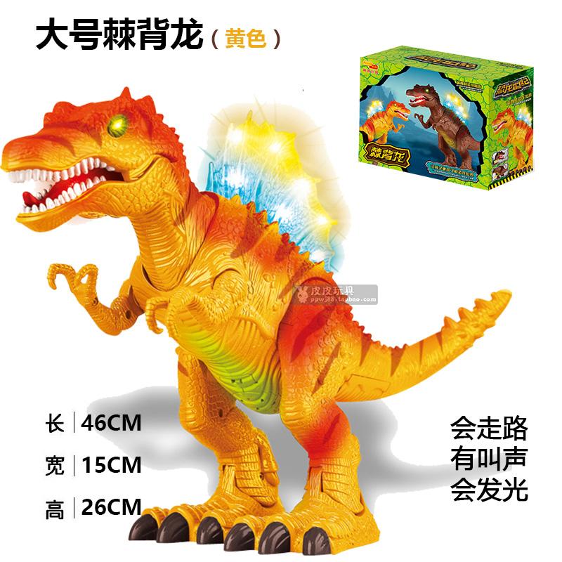 dragon dinosaur toy