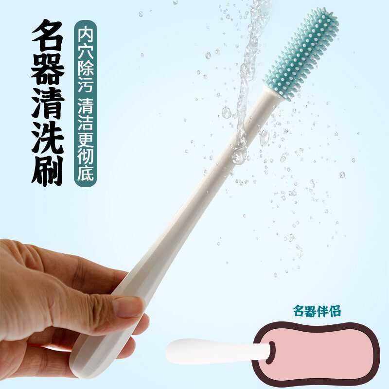 Silicone Cleaning Brush, Channel Brush Head, Cleaning Stick, Inverted Mold Cup, Doll Cleaning, Adult Cleaning Supplies Brush Silicone Cleaning Brush, Channel Brush Head, Cleaning Stick, Inverted Mold Cup, Doll Cleaning, Adult Cleaning Supplies Brush