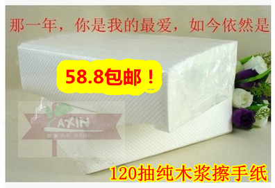 120-pump thickened toilet paper Hotel toilet paper Kitchen paper towel wipe toilet paper Kitchen oil-absorbing paper toilet paper Toilet paper