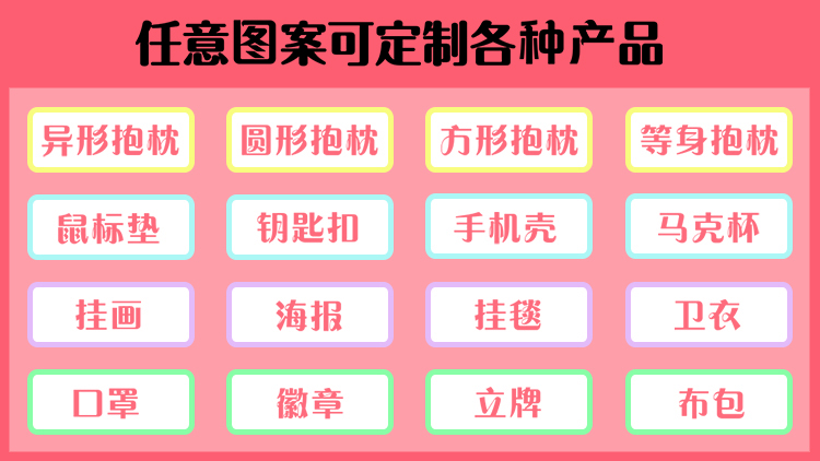 Tùy chỉnh bất kỳ mẫu gối hình đệm ngắn sang trọng để lập bản đồ quảng cáo tùy chỉnh thiết kế công ty sáng tạo - Trở lại đệm / Bolsters Gối ngủ đa năng dành cho nhân viên văn phòng