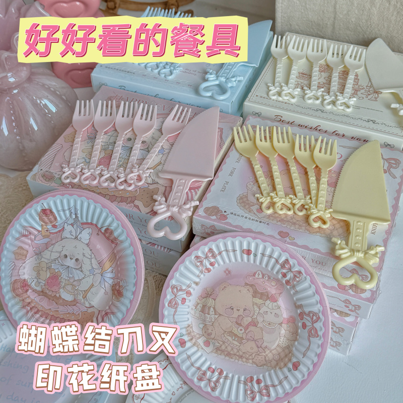 Hug Sauce Original Tableware Bowknot Cake Knife and Fork with Patterned Paper Plate Baking Shop Tear-Off Tableware Set Packaging Hug Sauce Original Tableware Bowknot Cake Knife and Fork with Patterned Paper Plate Baking Shop Tear-Off Tableware Set Packaging