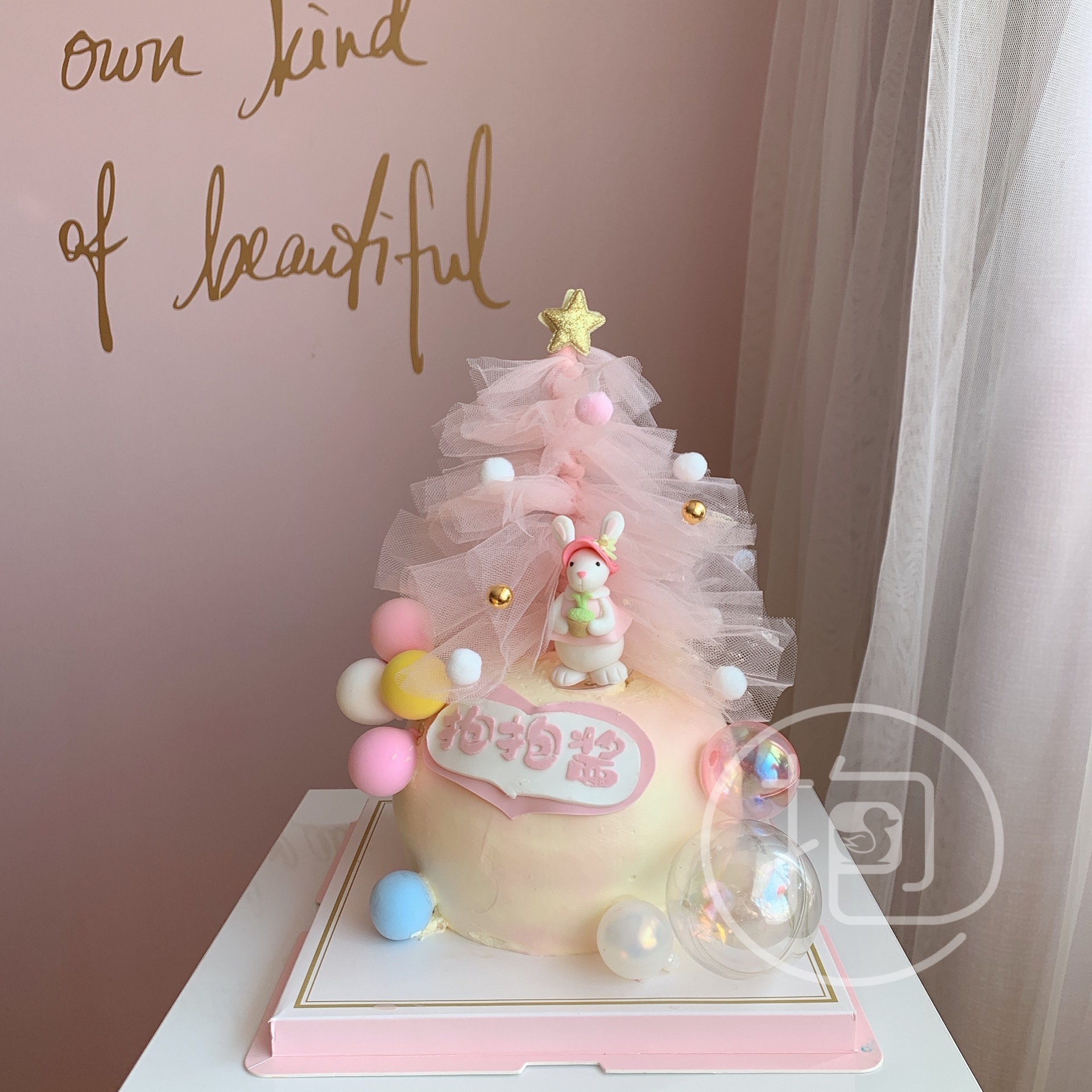 Cake decoration hem Gauze Jersey Christmas Tree Plugin DIY Material Bauer Teenage Girl Hearts Sitcom