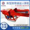 Horizontal grass cutting machine All Dry and wet dual-use corn straw cutting machine Domestic large-scale farm grass cutting machine