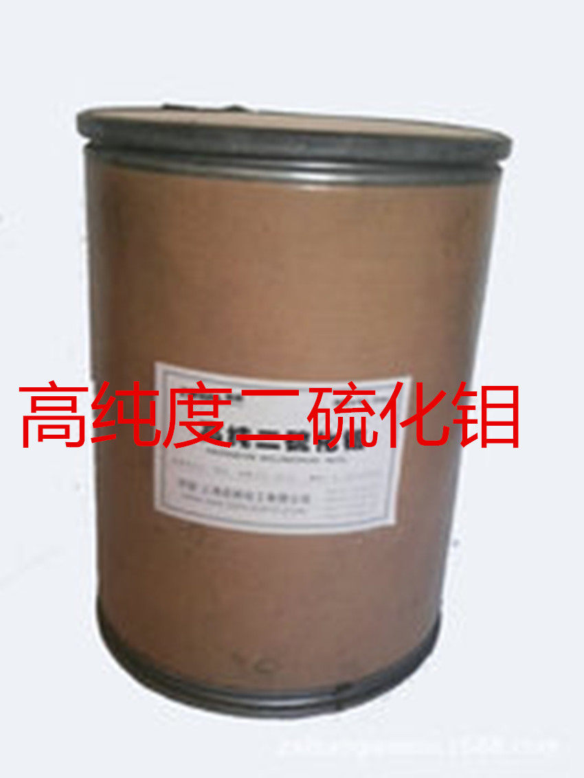  High pure molybdenum disulfide powder moisturizing molybdenum disulfide advanced lubricating powder machine bearing lubricant 8000 mesh