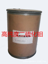  High purity molybdenum disulfide powder run molybdenum disulfide advanced lubrication powder Machine bearing lubricant 8000 mesh