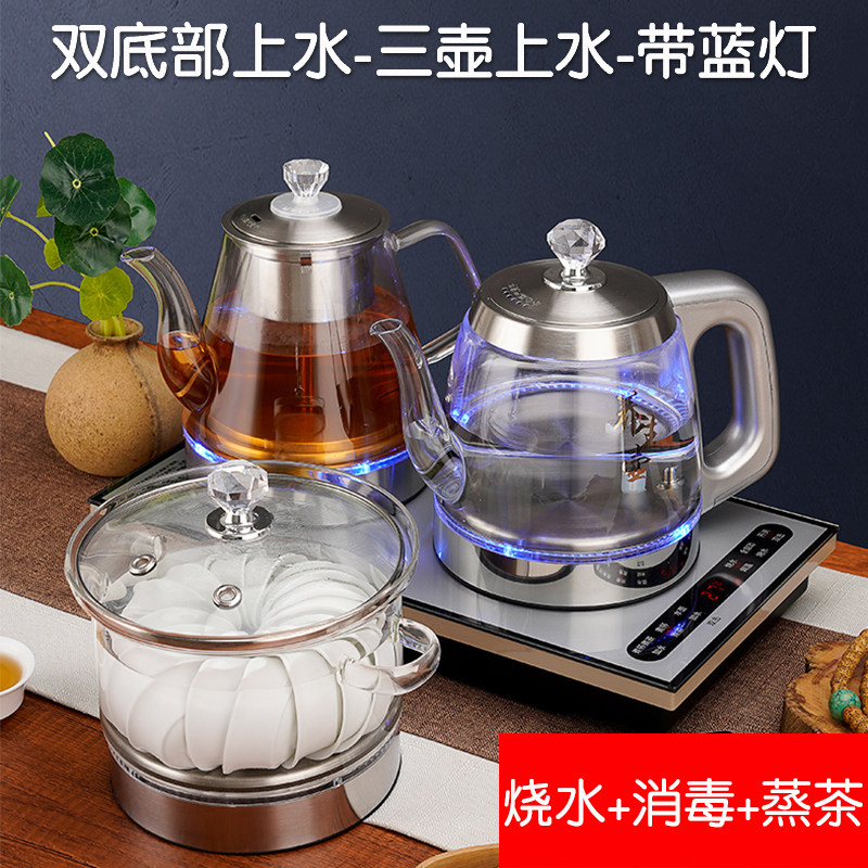 诚志电器商城企业店