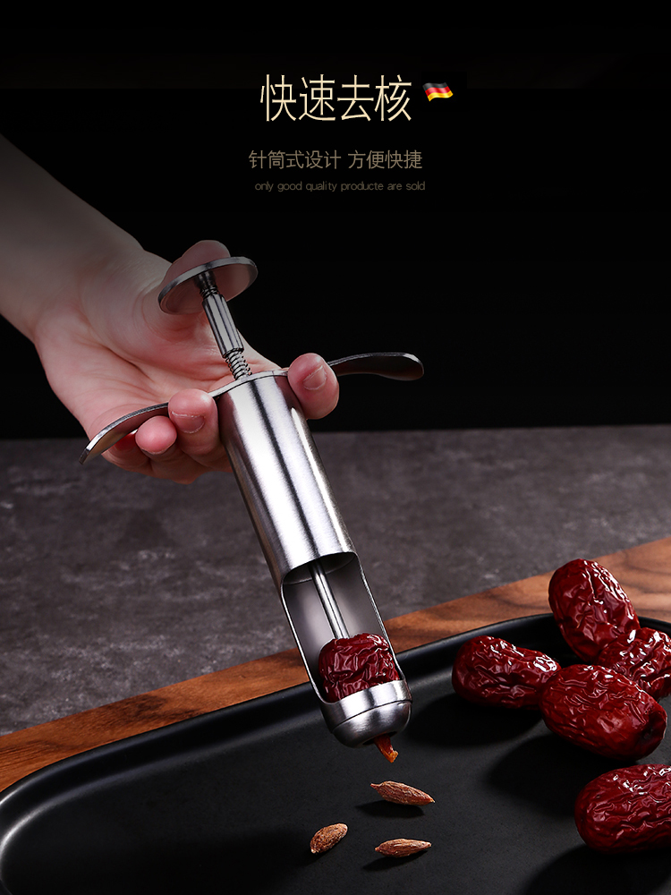 Stainless steel red jujube nucleator Cherry nucleating tool Cherry coring Hawthorn cherry seed core extraction separator