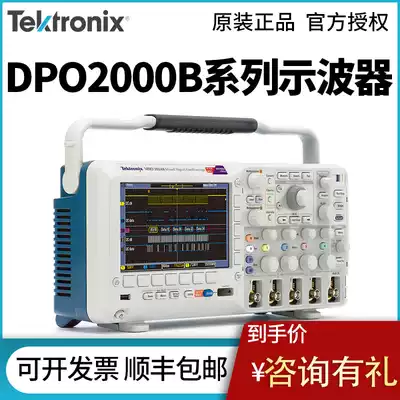 Tektronix Tektronix oscilloscope DPO2002B DPO2012B DPO2024B DPO2022B