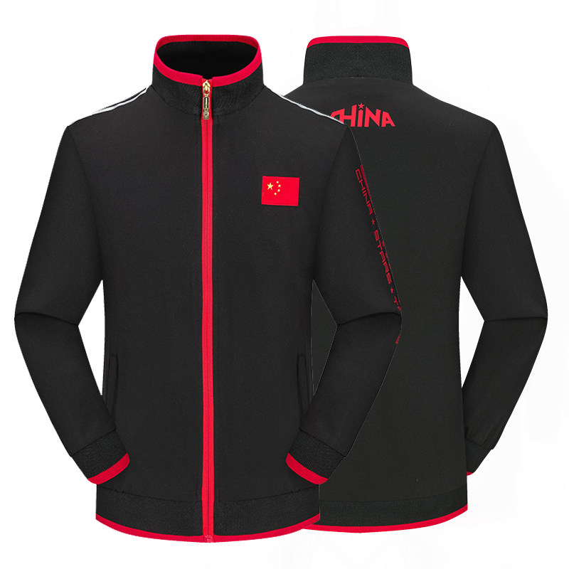 Chinese team national team coat male and female athletes national flag martial arts coach award uniform national service sports student jacket