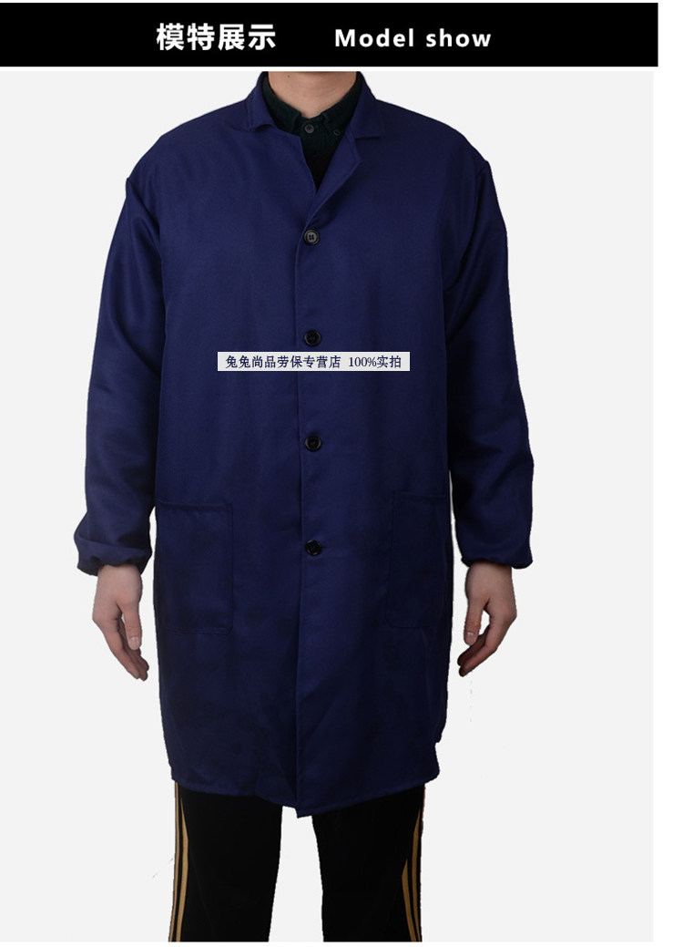 Tenue de travail - Ref 1912557 Image 4