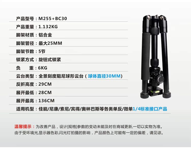 Jiabao di động khung sống chân máy ảnh DSLR chân máy gấp chân ngoài trời ánh sáng du lịch chân máy PTZ đặt - Phụ kiện máy ảnh DSLR / đơn tripod máy ảnh nhỏ gọn