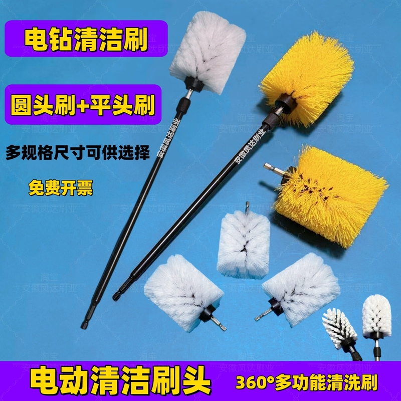 Electric Cleaning Cup Brush with Long Handle, Multifunctional Round Brush Head, Electric Drill Cleaning Brush for Water Bottles and Jars