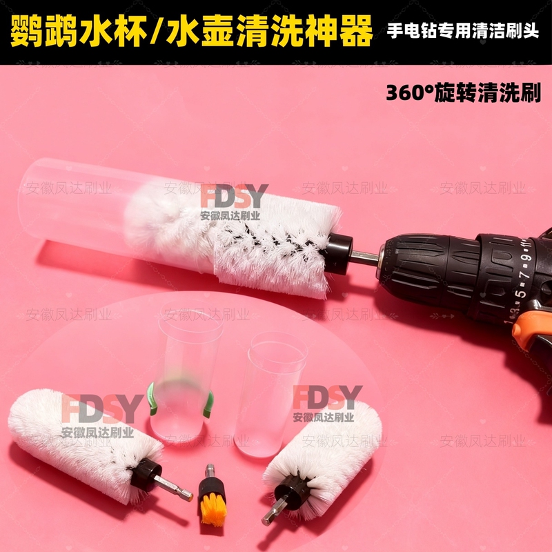 Parrot Water Cup Cleaner, Drinking Fountain Brush, Electric Drill Bird Washing Water Bottle, Water Jug Brush Head, Electric Cleaning Pigeon Water Bowl Brush