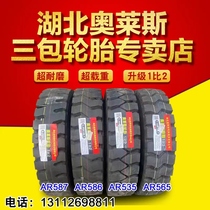 湖北奥莱斯700r16 750R16 825-16 900 1000r20 1200R20全钢丝轮胎