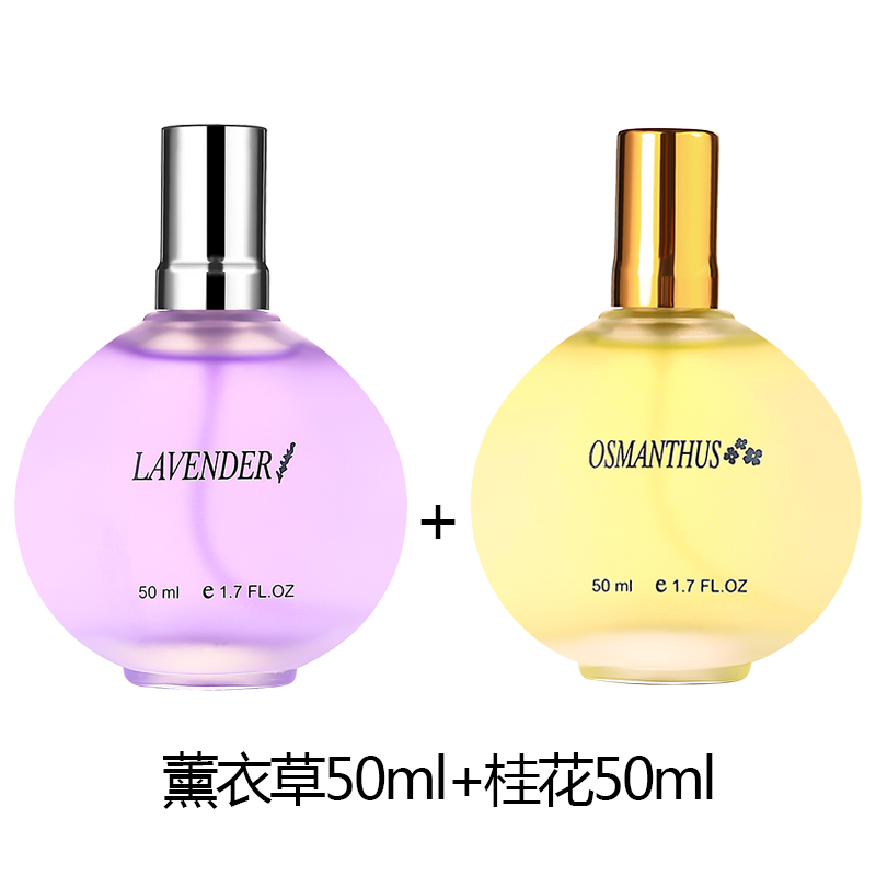 Mua một tặng một nước hoa miễn phí lâu dài mùa hè eau de toilette tươi và thanh lịch sinh viên tăng osmanthus hoa oải hương nước hoa