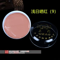 Светлое солнце красное (9)