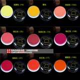 Оперные продукты для макияжа масла. Цвет не -токсичный грамовый фон цвета пекин