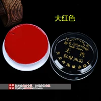 Красный чай улун Да Хун Пао