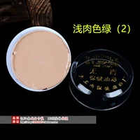 Световая плоть -Королево -зеленый (2)