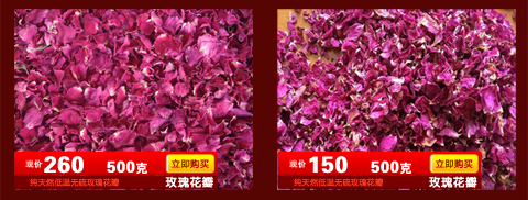 Hoa hồng Ping hoa hồng lỏng tinh khiết chiết xuất tự nhiên nhiệt độ thấp chiết xuất giàu tinh dầu - Tinh dầu điều trị tinh dầu ngải cứu