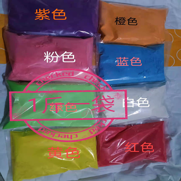 Color Run Powder Rainbow Run Powder Color Run Colorful Starch Colorful Road Run Cornstarch Run Powder Color Run Powder