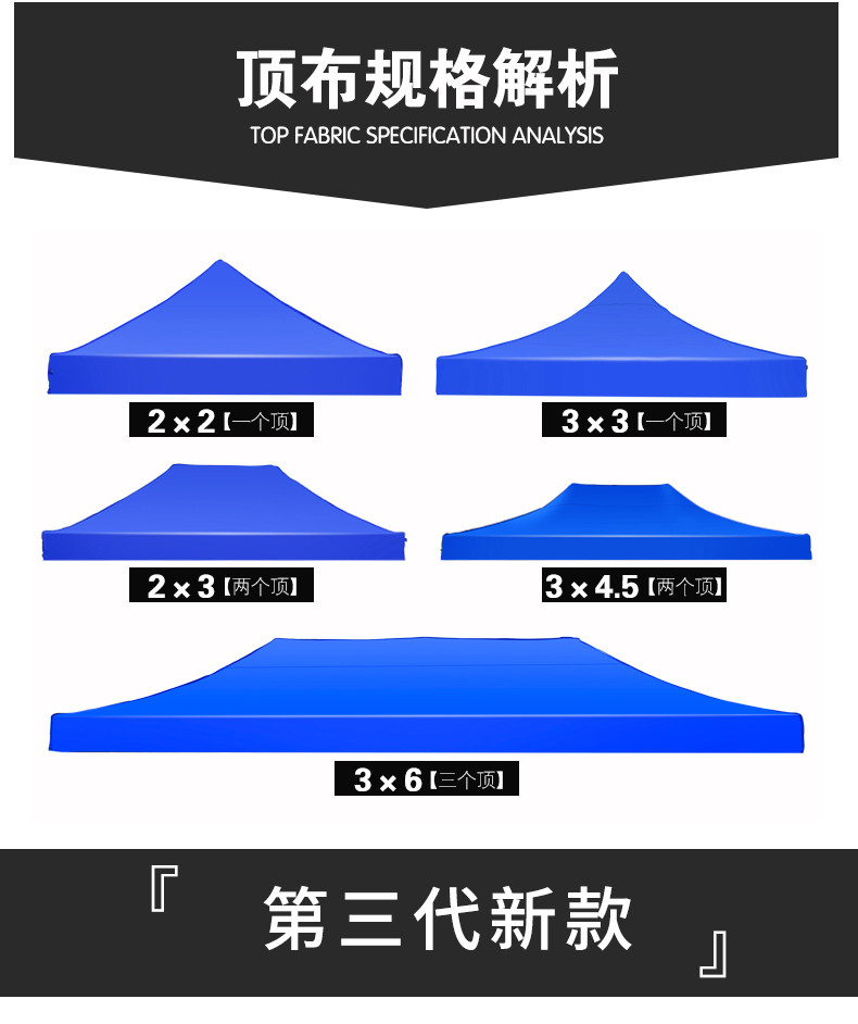 Stand canopy awning four-corner tent outdoor advertising home 3*3 folding four-legged umbrella size car shed top cloth