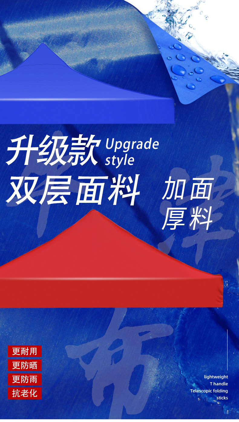 Stand canopy awning four-corner tent outdoor advertising home 3*3 folding four-legged umbrella size car shed top cloth