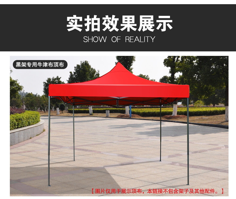 Stand canopy awning four-corner tent outdoor advertising home 3*3 folding four-legged umbrella size car shed top cloth