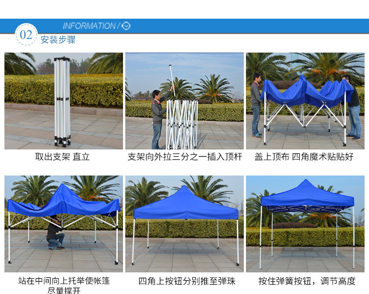Outdoor advertising canopy awning folding four-legged tent big umbrella night market stall stall stall parking shed