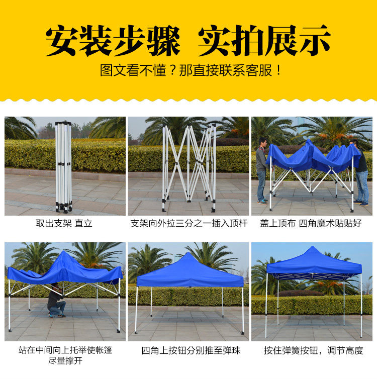 Outdoor advertising tent printing awning canopy folding retractable tent parking shed four-leg tent large umbrella stall